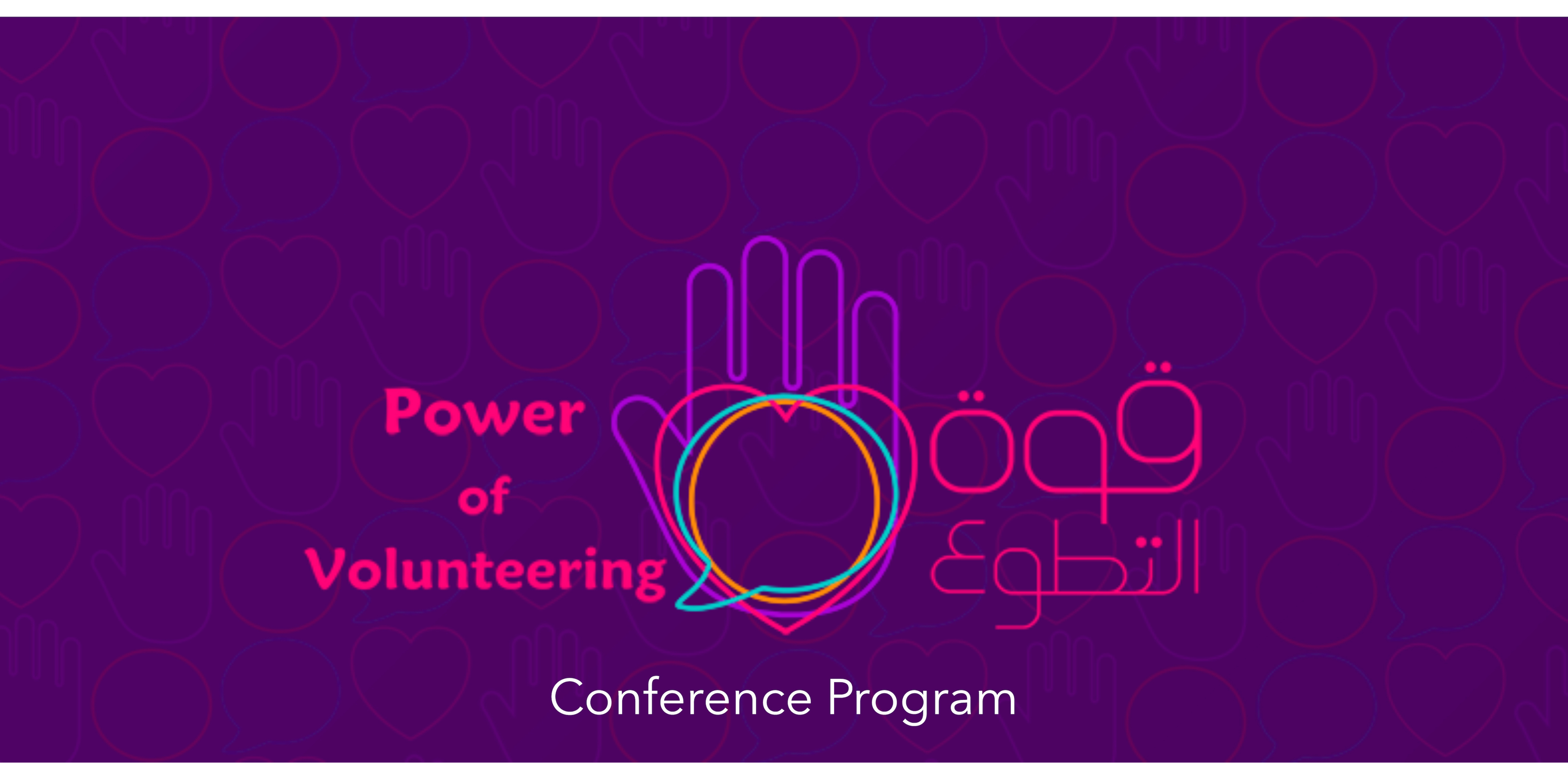 Conference program