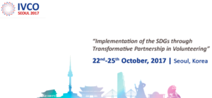 IVCO 2017