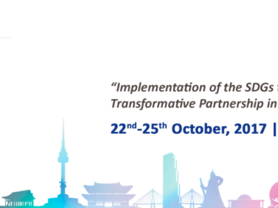 IVCO 2017
